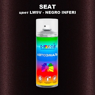 Аэрозольная краска SEAT, цвет LW9V - NEGRO INFERI