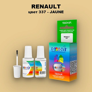 Краска для сколов во флаконе с кисточкой RENAULT, цвет 337 - JAUNE