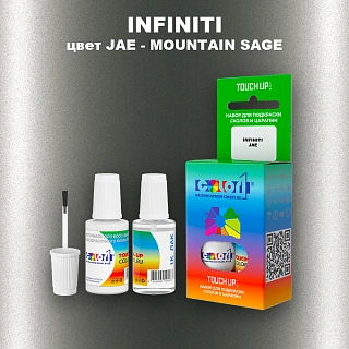 Краска для сколов во флаконе с кисточкой INFINITI, цвет JAE - MOUNTAIN SAGE