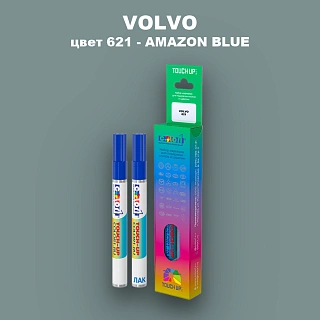 Карандаш-маркер с краской VOLVO, цвет 621 - AMAZON BLUE