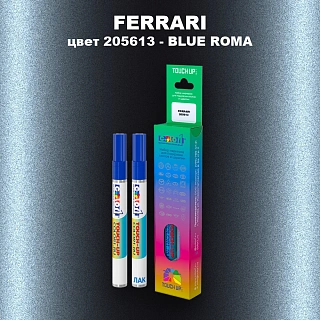 Маркер с краской FERRARI, цвет 205613 - BLUE ROMA
