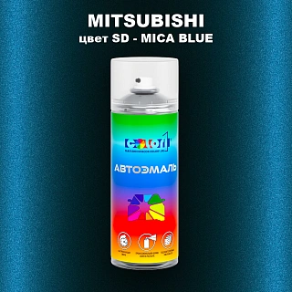 Аэрозольная краска MITSUBISHI, цвет SD - MICA BLUE