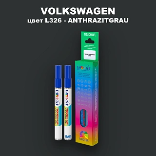 Маркер с краской VOLKSWAGEN, цвет L326 - ANTHRAZITGRAU