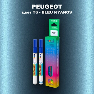 Маркер с краской PEUGEOT, цвет T6 - BLEU KYANOS