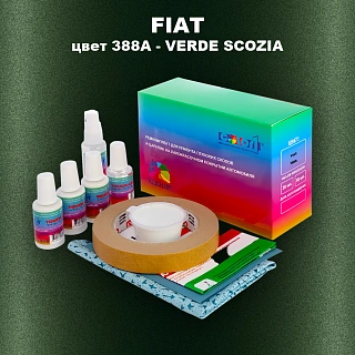 Ремкомплект для ремонта глубоких сколов и царапин FIAT, цвет 388A - VERDE SCOZIA