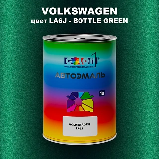 Автомобильная краска VOLKSWAGEN, цвет LA6J - BOTTLE GREEN
