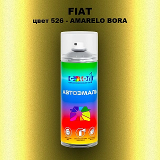 Аэрозольная краска FIAT, цвет 526 - AMARELO BORA