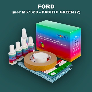 Ремкомплект для ремонта глубоких сколов и царапин FORD, цвет M6732D - PACIFIC GREEN (2)