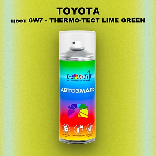 Аэрозольная краска TOYOTA, цвет 6W7 - THERMO-TECT LIME GREEN