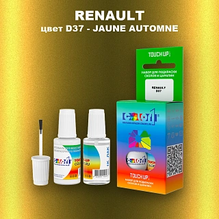 Краска для сколов во флаконе с кисточкой RENAULT, цвет D37 - JAUNE AUTOMNE