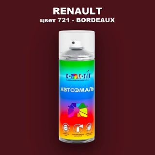Аэрозольная краска RENAULT, цвет 721 - BORDEAUX