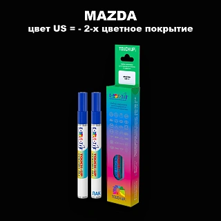 Карандаш-маркер с краской MAZDA, цвет US = - 2-х цветное покрытие