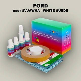 Ремкомплект для ремонта глубоких сколов и царапин FORD, цвет 8VJAWHA - WHITE SUEDE