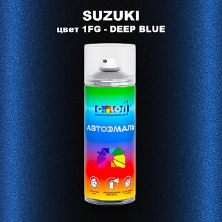 Аэрозольная краска SUZUKI, цвет 1FG - DEEP BLUE