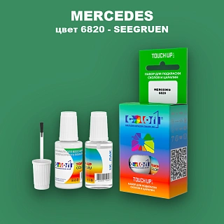 Краска для сколов во флаконе с кисточкой MERCEDES, цвет 6820 - SEEGRUEN