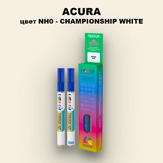 Маркер с краской ACURA, цвет NH0 - CHAMPIONSHIP WHITE