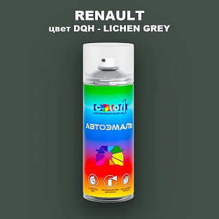 Аэрозольная краска RENAULT, цвет DQH - LICHEN GREY