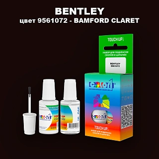 Краска для сколов во флаконе с кисточкой BENTLEY, цвет 9561072 - BAMFORD CLARET