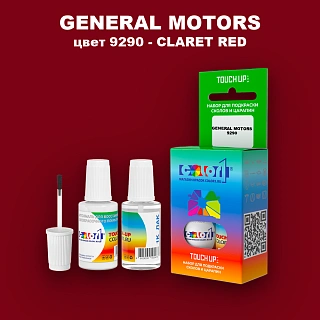 Краска для сколов во флаконе с кисточкой GM, цвет 9290 - CLARETRED