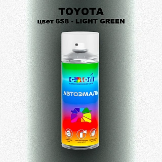 Аэрозольная краска TOYOTA, цвет 6S8 - LIGHT GREEN