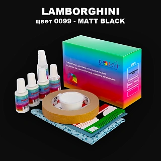 Ремкомплект для ремонта глубоких сколов и царапин LAMBORGHINI, цвет 99 - MATT BLACK