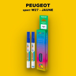 Карандаш-маркер с краской PEUGEOT, цвет W27 - JAUNE