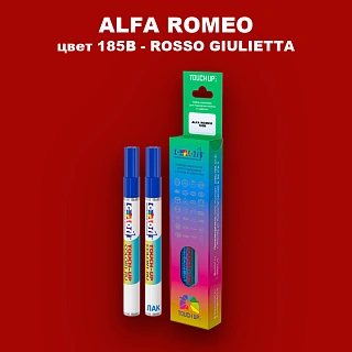 Маркер с краской ALFA ROMEO, цвет 185B - ROSSO GIULIETTA