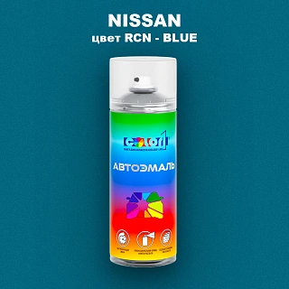 Аэрозольная краска NISSAN, цвет RCN - BLUE