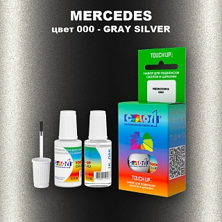 Краска для сколов во флаконе с кисточкой MERCEDES, цвет 0 - GRAY SILVER