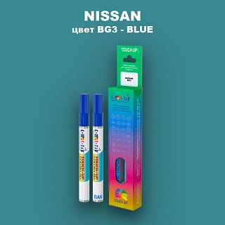 Маркер с краской NISSAN, цвет BG3 - BLUE