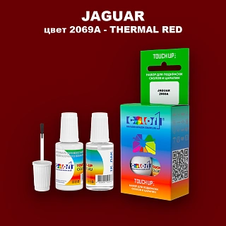 Краска для сколов во флаконе с кисточкой JAGUAR, цвет 2069A - THERMAL RED