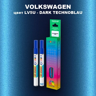 Маркер с краской VOLKSWAGEN, цвет LV5U - DARK TECHNOBLAU