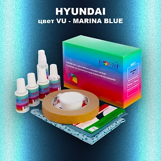Ремкомплект для ремонта глубоких сколов и царапин HYUNDAI, цвет VU - MARINA BLUE
