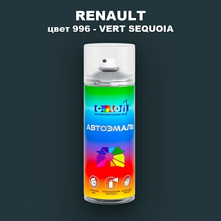 Аэрозольная краска RENAULT, цвет 996 - VERT SEQUOIA (2C)