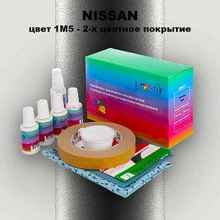Ремкомплект для ремонта глубоких сколов и царапин NISSAN, цвет 1M5 - 2-х цветное покрытие