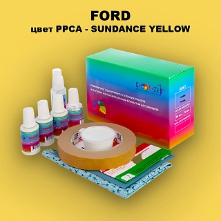 Ремкомплект для ремонта глубоких сколов и царапин FORD, цвет PPCA - SUNDANCE YELLOW