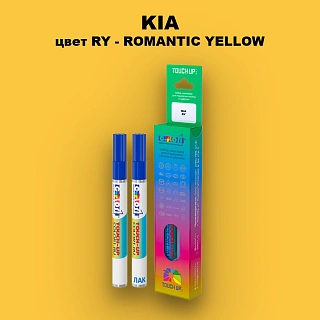 Маркер с краской KIA, цвет RY - ROMANTIC YELLOW