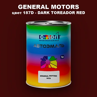 Автомобильная краска GM, цвет  187D - DARKTOREADORRED