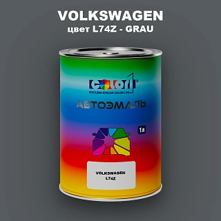 Автомобильная краска VOLKSWAGEN, цвет L74Z - GRAU