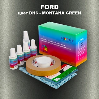 Ремкомплект для ремонта глубоких сколов и царапин FORD, цвет DH6 - MONTANA GREEN