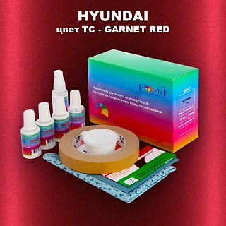 Ремкомплект для ремонта глубоких сколов и царапин HYUNDAI, цвет TC - GARNET RED