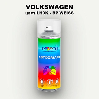 Аэрозольная краска VOLKSWAGEN, цвет LH9K - BP-WEISS