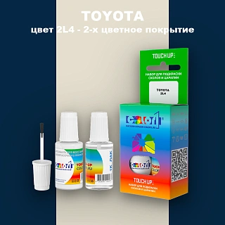 Краска для сколов во флаконе с кисточкой TOYOTA, цвет 2L4 - 2-х цветное покрытие