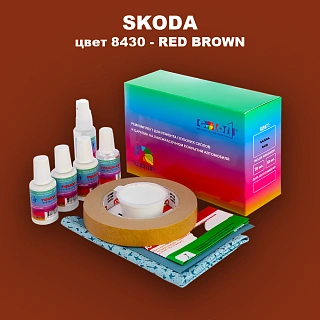 Ремкомплект для ремонта глубоких сколов и царапин SKODA, цвет 8430 - ROTBRAUN