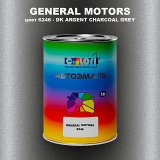 Автомобильная краска GM, цвет  6246 - DKARGENTCHARCOALGREY