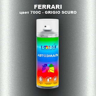 Аэрозольная краска FERRARI, цвет 700C - GRIGIO SCURO