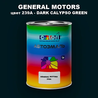 Автомобильная краска GM, цвет  239A - DARKCALYPSOGREEN