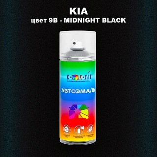 Аэрозольная краска KIA, цвет 9B - MIDNIGHT BLACK