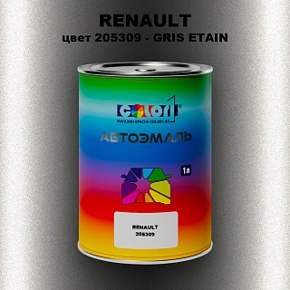 Автомобильная краска RENAULT, цвет 205309 - GRIS ETAIN