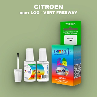 Краска для сколов во флаконе с кисточкой CITROEN, цвет LQG - VERT FREEWAY